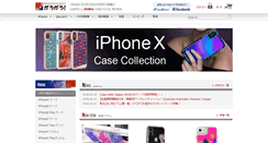 Desktop Screenshot of gaugau.jp